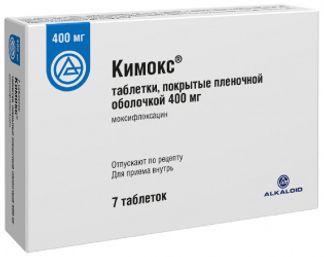 КИМОКС 400мг 7 шт. таблетки покрытые пленочной оболочкой Алкалоид АД Скопье