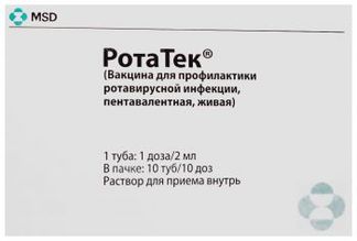 РОТАТЕК 1доза (2мл) 2мл 10 шт. раствор для приема внутрь Мерк Шарп и Доум Корп.