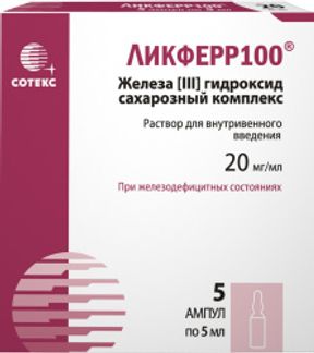 ЛИКФЕРР100 20мг/мл 5мл 5 шт. раствор для внутривенного введения Samrudh pharmaceuticals pvt. Ltd