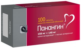ПАНАНГИН 158мг+140мг 100 шт. таблетки покрытые пленочной оболочкой Гедеон Рихтер-РУС АО