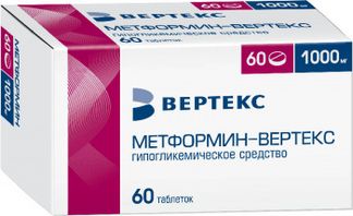 МЕТФОРМИН-ВЕРТЕКС 1000мг 60 шт. таблетки покрытые пленочной оболочкой Вертекс АО