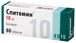 СПИТОМИН 10мг 60 шт. таблетки Эгис