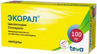 ЭКОРАЛ 100мг 50 шт. капсулы мягкие Тева Чешские Предприятия с.р.о.