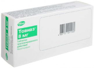 ТОВИАЗ 8мг 28 шт. таблетки пролонгированного действия Эйсика Фармасьютикалз Гмбх