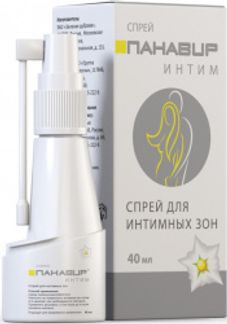 ПАНАВИР ИНТИМ гель (спрей) 40мл Зеленая дубрава