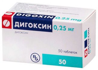 ДИГОКСИН 0,25мг 50 шт. таблетки Гедеон рихтер