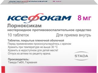 КСЕФОКАМ 8мг 10 шт. таблетки покрытые пленочной оболочкой Такеда Гмбх/Хемофарм