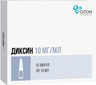 ДИКСИН 10мг/мл 10мл 10 шт. раствор для внутриполостного введения и наружного применения Озон