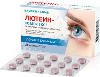 ЛЮТЕИН-КОМПЛЕКС 570мг таблетки 30 шт. ВнешторгФарма ООО