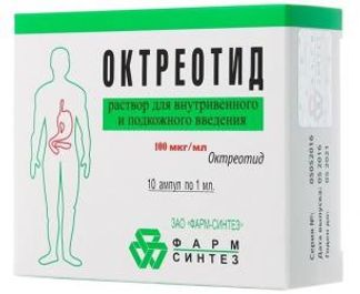 ОКТРЕОТИД ФСИНТЕЗ 100мкг/мл 1мл 10 шт. раствор для внутривенного и подкожного введения Ф-Синтез