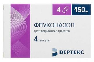 ФЛУКОНАЗОЛ-ВЕРТЕКС 150мг 4 шт. капсулы Вертекс АО