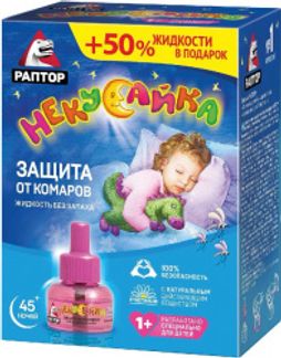 РАПТОР НЕКУСАЙКА жидкость 45 ночей (+50% в подарок) Zobele industrie chimiche