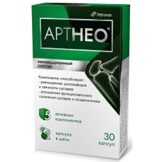 АРТНЕО капсулы 30 шт. ВТФ ООО
