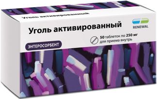 УГОЛЬ АКТИВИРОВАННЫЙ 250мг 50 шт. таблетки Обновление Реневал ПФК