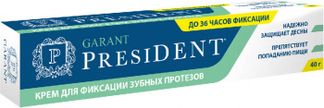 ПРЕЗИДЕНТ ГАРАНТ крем для фиксации зубных протезов нейтральный вкус 40г Betafarma