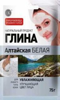 ФИТОКОСМЕТИК СОКРОВИЩА РОДНОГО КРАЯ глина белая увлажняющая Алтайская 75г Фитокосметик