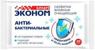 ЭКОНОМ СМАРТ салфетки влажные антибактериальные 20 шт. Авангард