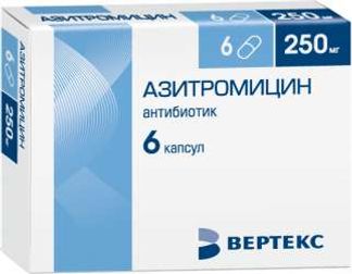 АЗИТРОМИЦИН-ВЕРТЕКС 250мг 6 шт. капсулы Вертекс АО