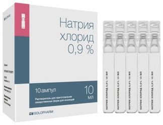 НАТРИЯ ХЛОРИД 0,9% 10мл 10 шт. растворитель для приготовления лекарственных форм для инъекций Гротекс