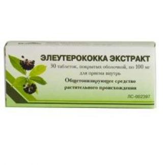 ЭЛЕУТЕРОКОККА ЭКСТРАКТ 100мг 30 шт. таблетки Вифитех