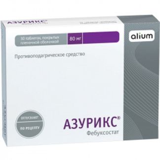 АЗУРИКС 80мг 30 шт. таблетки покрытые пленочной оболочкой Алиум АО