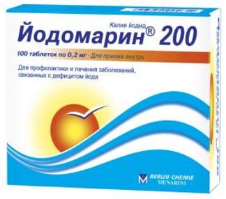 ЙОДОМАРИН 200 200мкг 100 шт. таблетки Берлин-Хеми
