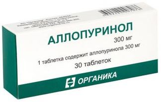 АЛЛОПУРИНОЛ 300мг 30 шт. таблетки Органика