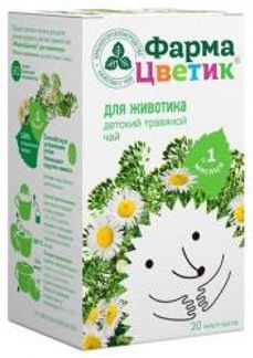ФАРМАЦВЕТИК чай детский травяной для животика 1,5г 20 шт. Красногорсклексредства АО