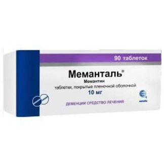 МЕМАНТАЛЬ 10мг 90 шт. таблетки покрытые пленочной оболочкой Synthon Hispania S.L.
