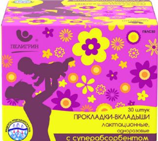 ПЕЛИГРИН прокладки для груди лактационные 30 шт. СантеДом
