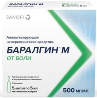 БАРАЛГИН М 500мг/мл 5мл 5 шт. раствор для внутривенного и внутримышечного введения Санофи индия Лимитед