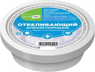 АРТКОЛОР зубной порошок Отбеливающий 75г Стимул-колор косметик