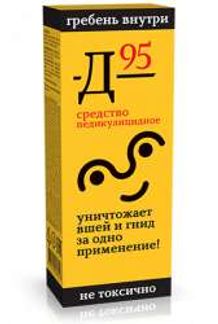 911 СРЕДСТВО ПЕДИКУЛИЦИДНОЕ Д-95 3х10мл Твинс Тэк