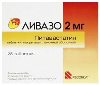 ЛИВАЗО 2мг 28 шт. таблетки покрытые пленочной оболочкой Pierre fabre medicament production