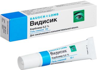 ВИДИСИК 0,2% 10г гель глазной Др. Герхард Манн, Хим.-фарм. предп. ГмбХ
