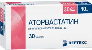 АТОРВАСТАТИН-ВЕРТЕКС 10мг 30 шт. таблетки покрытые пленочной оболочкой Вертекс АО