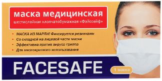 МАСКА медицинская на резинках Фэйссейф 10 шт. Биофармрус