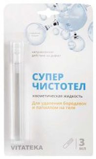 СУПЕРЧИСТОТЕЛ ВИТАТЕКА жидкость косметическая 3мл Аромамарка
