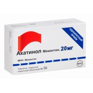 АКАТИНОЛ МЕМАНТИН 20мг 56 шт. таблетки покрытые пленочной оболочкой Merz Pharma GmbH & Co. KGaA