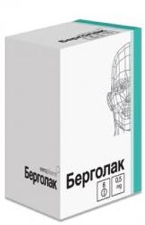 БЕРГОЛАК 0,5мг 8 шт. таблетки Верофарм