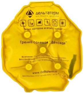 ГРЕЛКА СОЛЕВАЯ детская Дельта терм