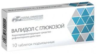 ВАЛИДОЛ С ГЛЮКОЗОЙ 10 шт. таблетки подъязычные Усолье-Сибирский химико-фармацевтический завод АО