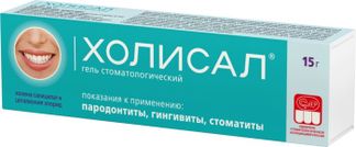 ХОЛИСАЛ 15г гель Ельфа А.О. Фармзавод