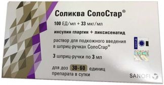 СОЛИКВА СОЛОСТАР 100ЕД+33мкг/мл 3мл 3 шт. раствор для подкожного введения картр. в шпр.-ручк. Санофи-Авентис дойчланд Гмбх