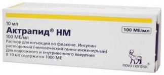 АКТРАПИД НМ 100ЕД/мл 10мл раствор для инъекций Ново Нордиск А/С
