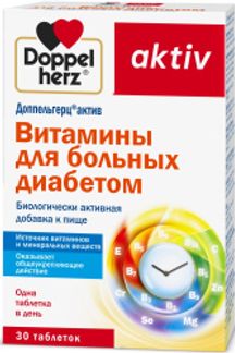 ДОППЕЛЬГЕРЦ АКТИВ ВИТАМИНЫ ДЛЯ БОЛЬНЫХ ДИАБЕТОМ таблетки 30 шт. Queisser Pharma GmbH & Co.