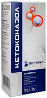 КЕТОКОНАЗОЛ ВЕРТЕКС 2% 75г шампунь лекарственный ВЕРТЕКС