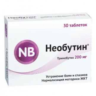 НЕОБУТИН 200мг 30 шт. таблетки Алиум АО