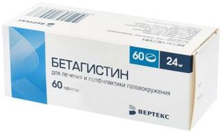 БЕТАГИСТИН-ВЕРТЕКС 24мг 60 шт. таблетки Вертекс АО