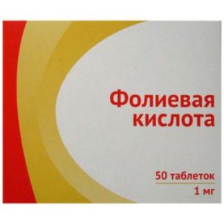 ФОЛИЕВАЯ КИСЛОТА 1мг 50 шт. таблетки Озон ООО